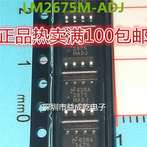 10pcs  2675MADJ LM2675MADJ LM2..