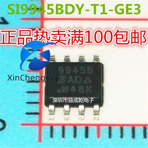 30pcs  ο SI9945B SI9945BDY ..