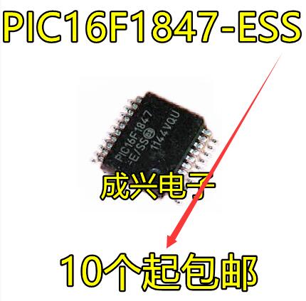 10pcs ο PIC16F1847 PIC16F1847-E..