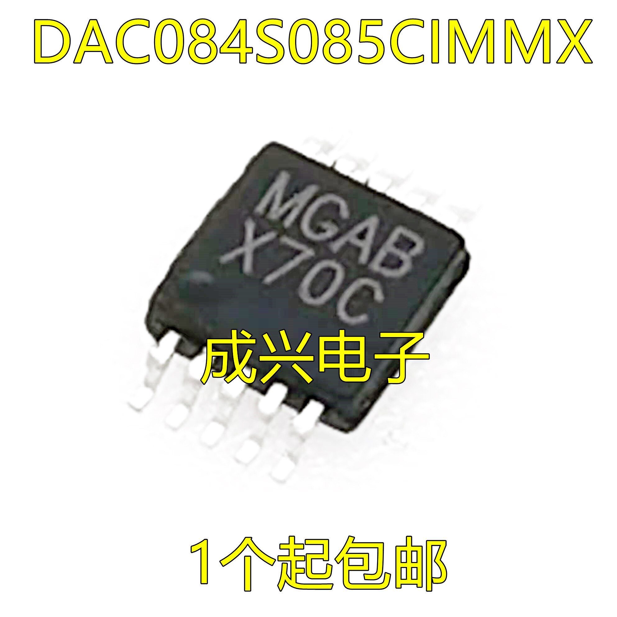 ǰ  DAC084S085CIMM, DAC..