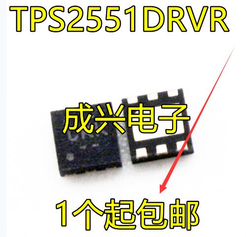 10pcs  ο TPS2551DRVR TPS25..
