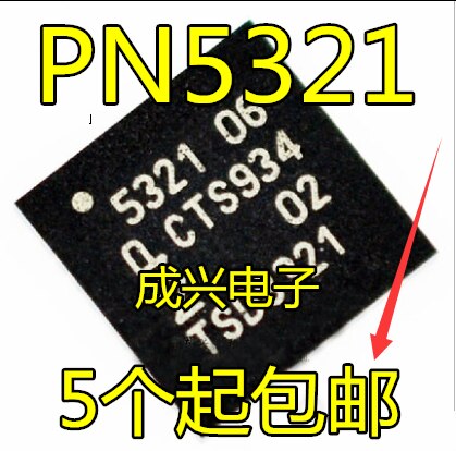 ο  PN532 PN5321A3HN/C10..