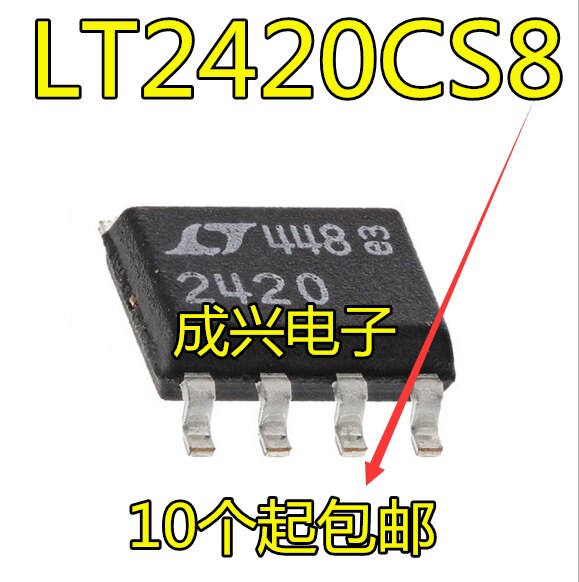 ο  20 Ʈ ADC LT2420CS..