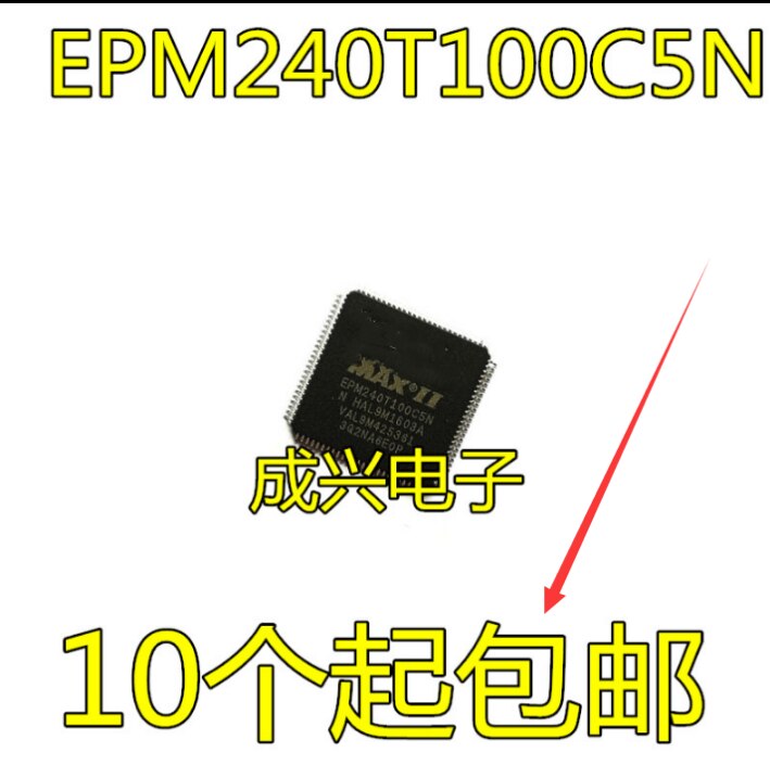 2pcs EPM240T100C5N EPM240T100C5 EP..