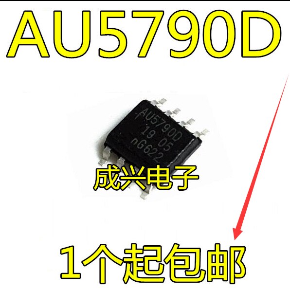  ο AU5790D SOP8   Ʈ..