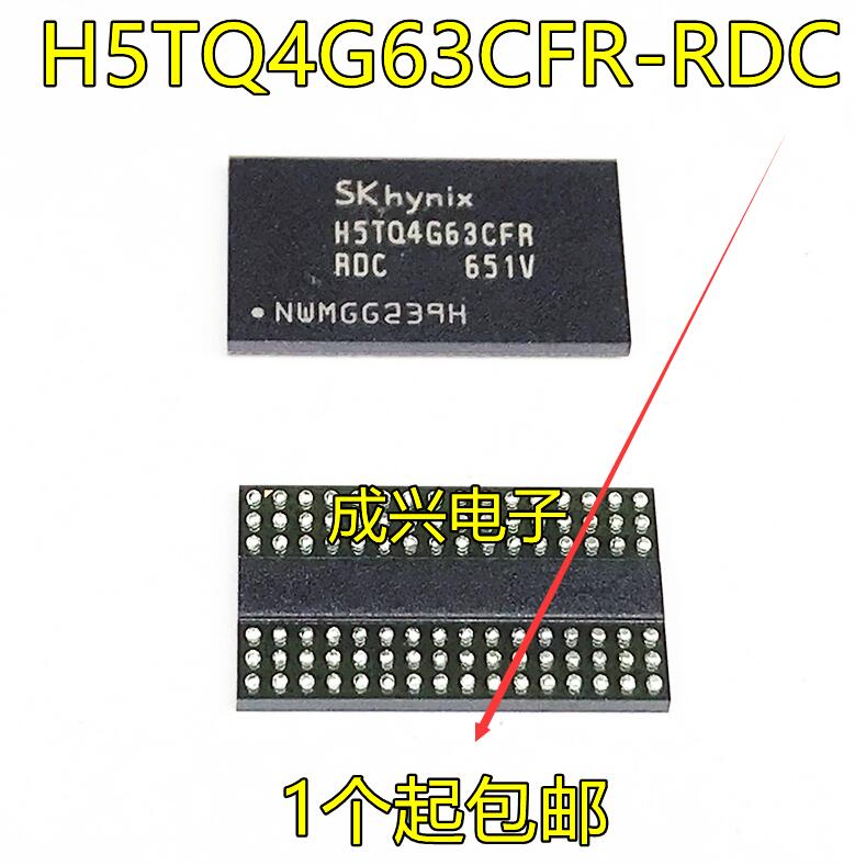 2pcs H5TQ4G63CFR-RDC FBGA-96 DDR..