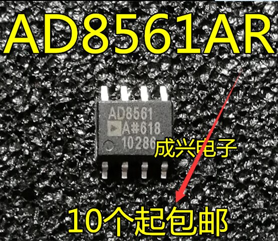 2pcs AD8561ARZ AD8561AR AD8561 AD8..