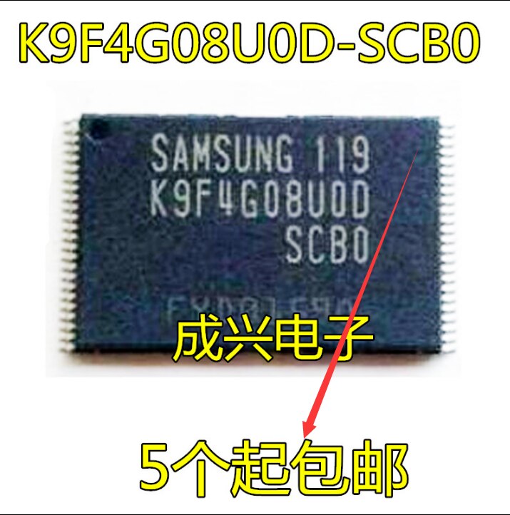 2pcs  ο K9K8G08U0A-PCB0 TS..