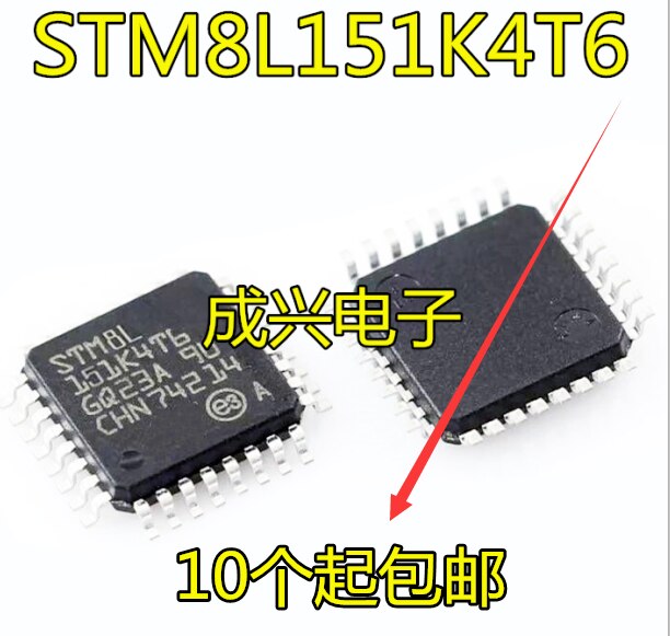 STM8L151K4T6 LQFP32 STM ũ..