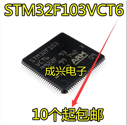  ǰ STM32F103CVT6 STC QFP õ..