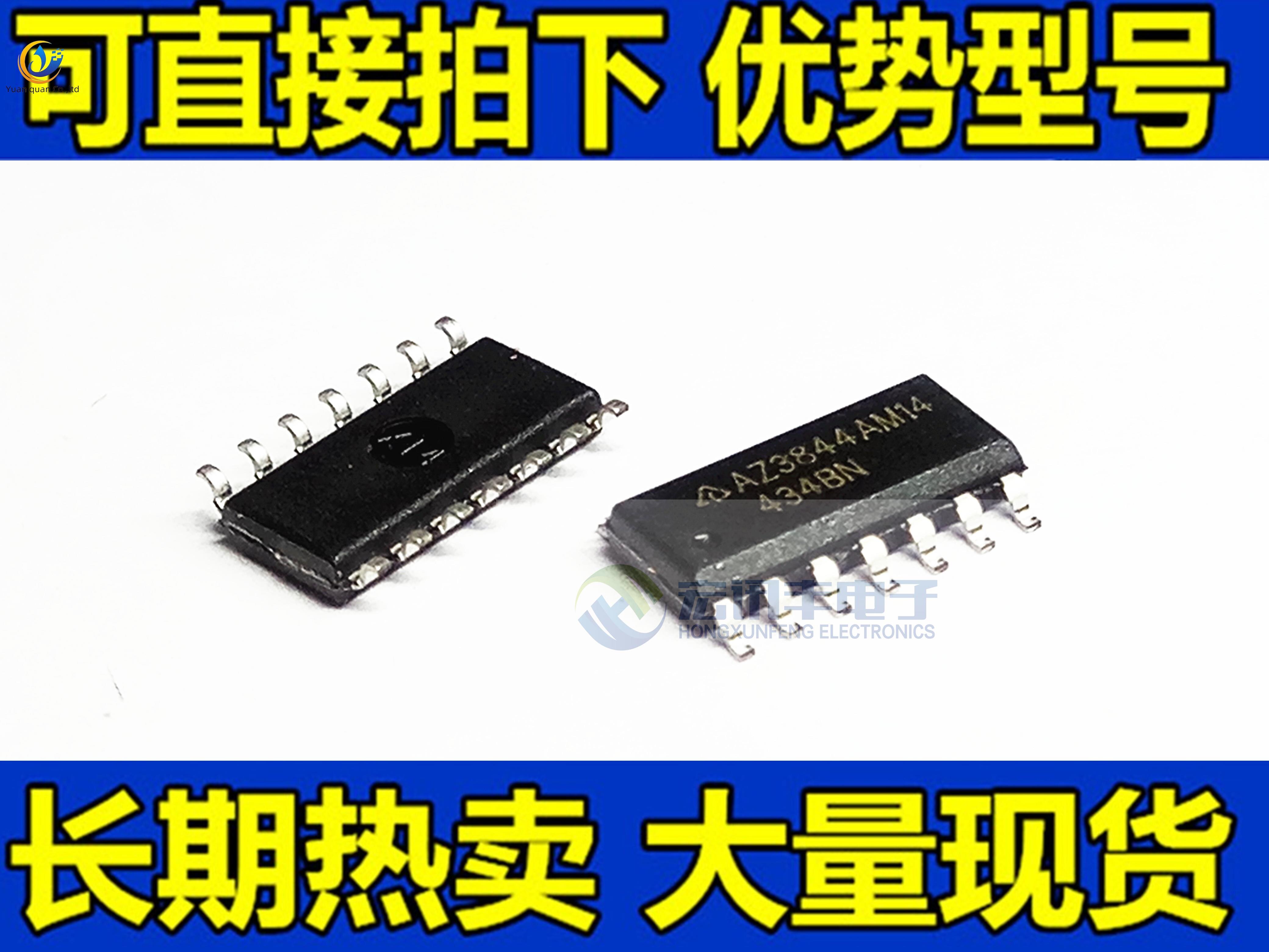   30  UC3844BDG UC3844D UC3844AD Ĩ SOP..