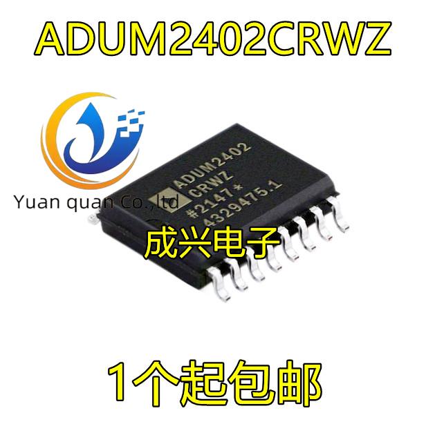 10pcs  ο ADUM2402CRWZ ADU..