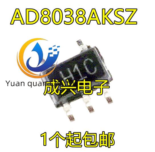 10pcs  ο AD8038AKSZ AD8038AKS H1CAD8038AK..