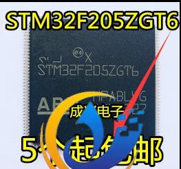 2pcs STM32F205ZGT6 STM32F205ZG ST..