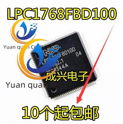 2pcs LPC1768FBD100 LPC1768 LQFP100..