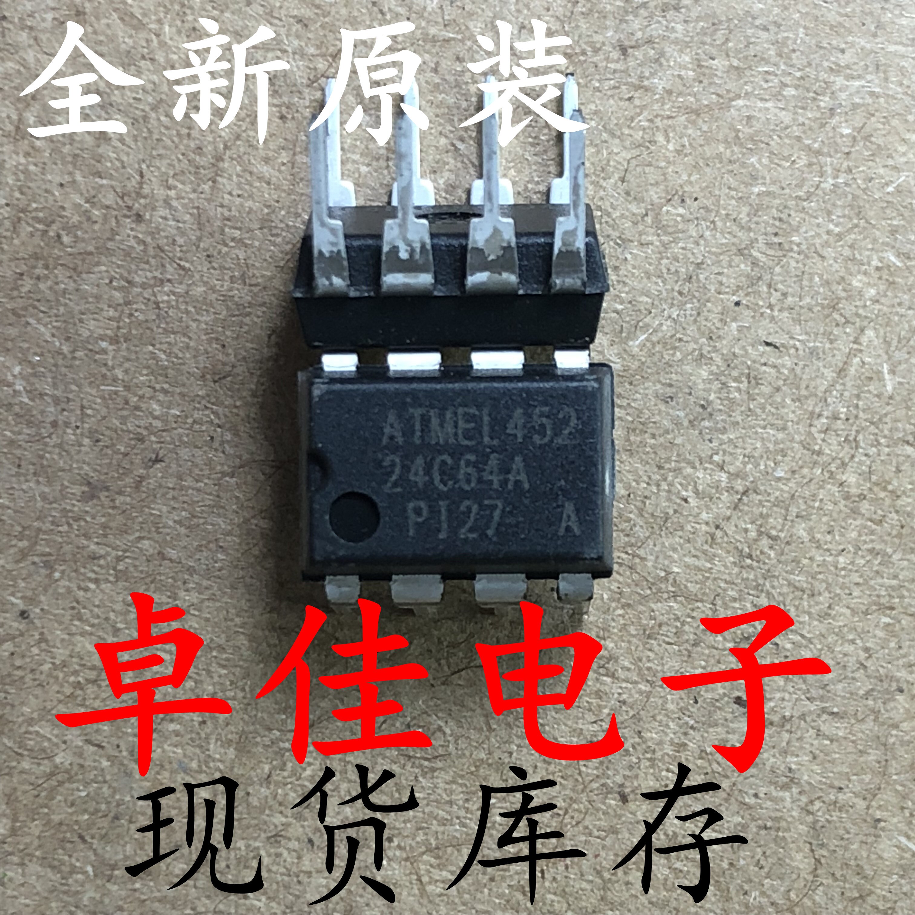 30pcs  ű ATMEL24C64A, ..