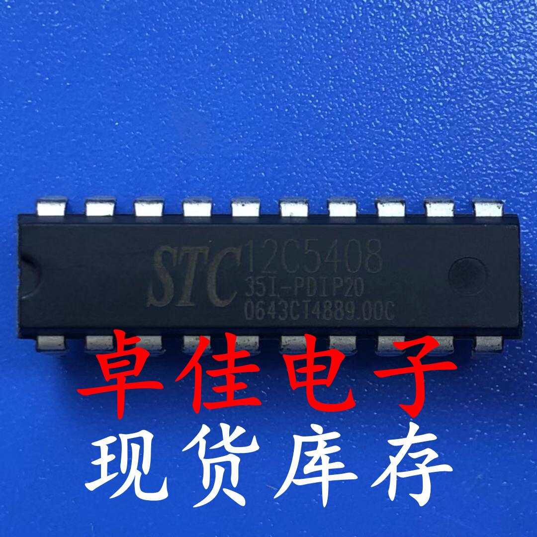 30pcs  STC12C5408,  
