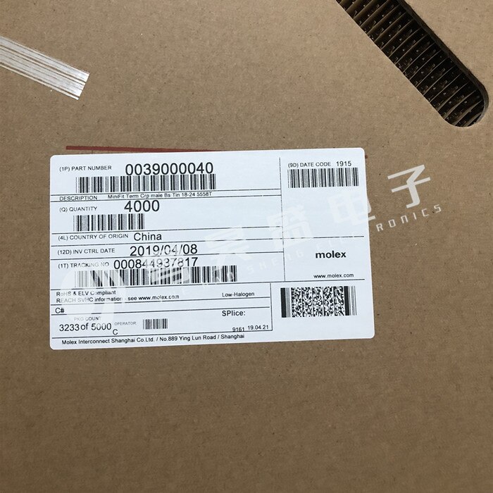   Ŀ 39-00-0040 3900-0040..