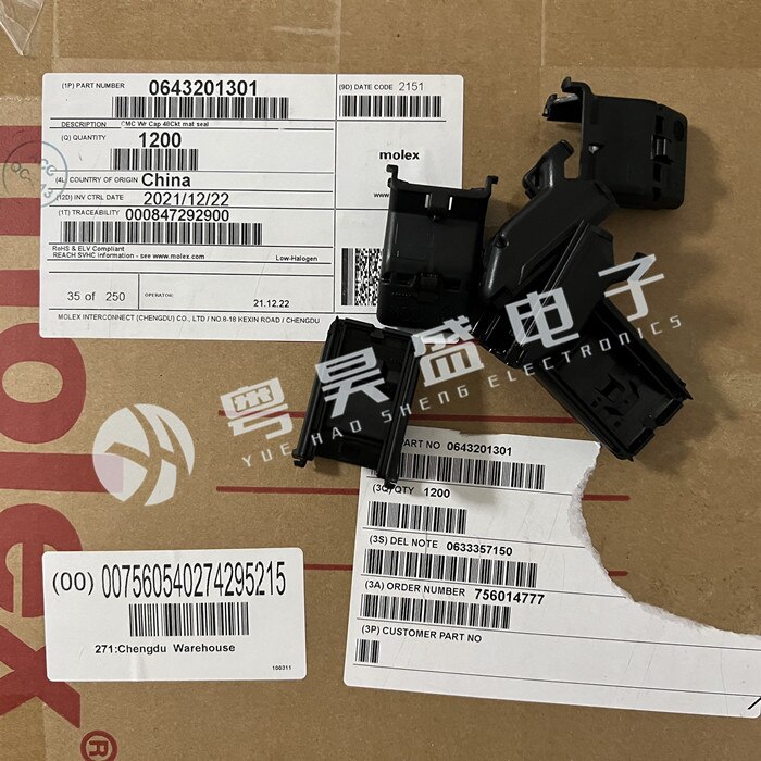 30pcs   Ŀ 643201301 64320-1301 Ʈ ĸ