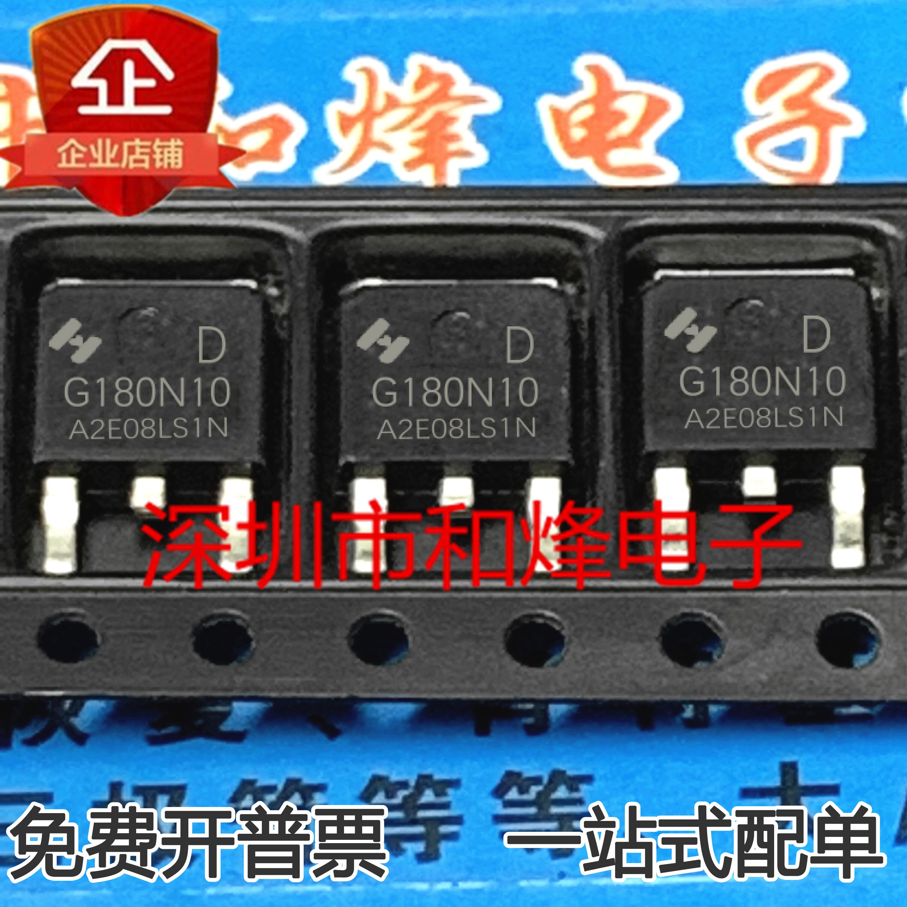   HYG180N10LS1D TO-252 100..