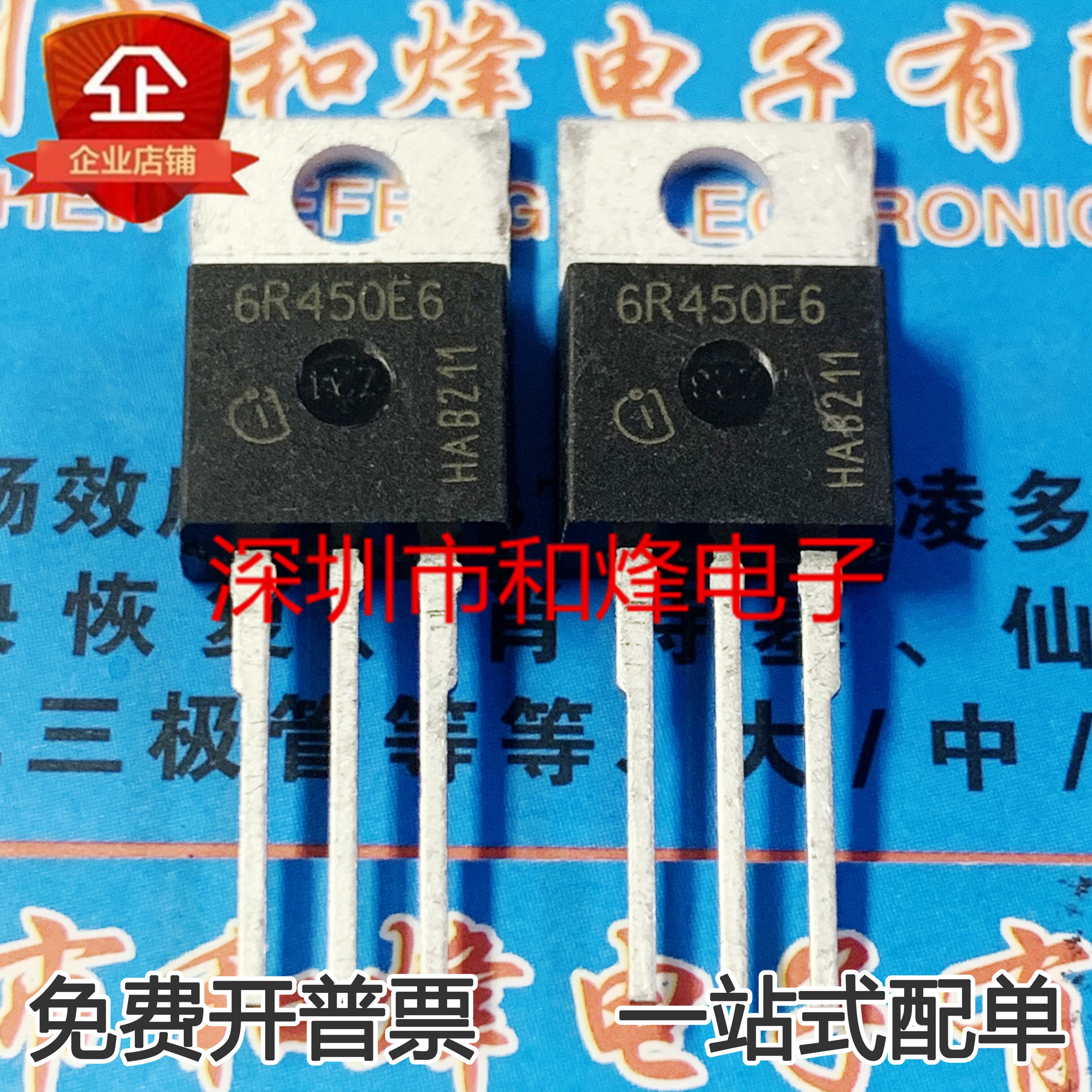 30pcs  ο IPP60R450E6 6R450E6..