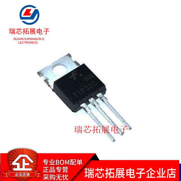 30pcs  ǰ P31C NPN P32C ..