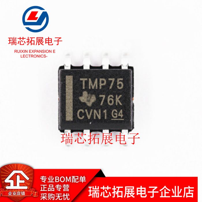  ǰ TMP75AIDR TMP75AI..