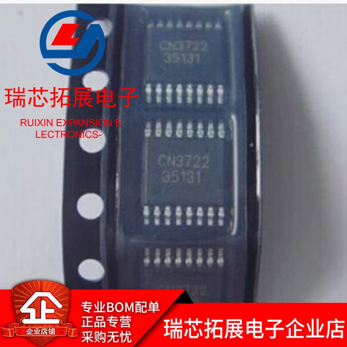 20pcs  ο CN3722 ¾  ..