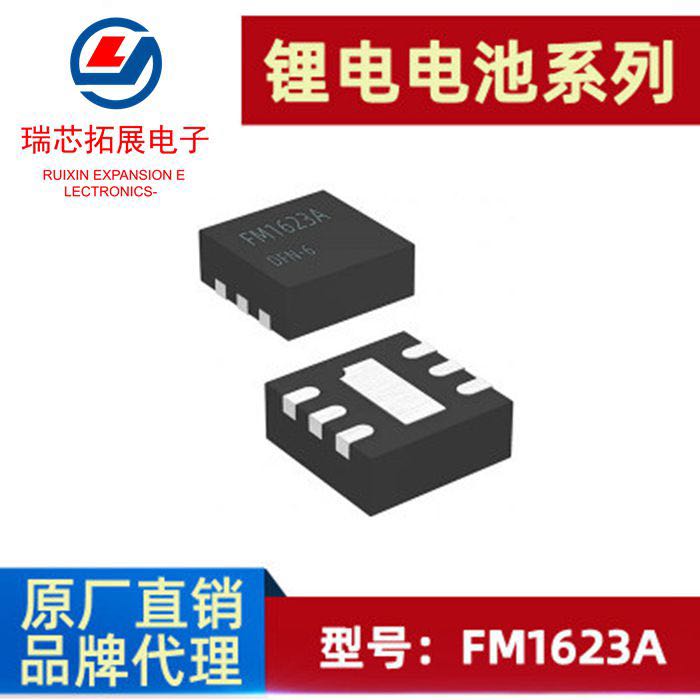 30pcs  ο FM1623A DFN-6  ..