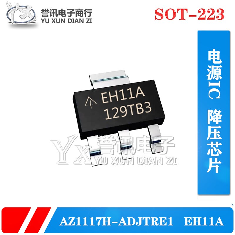 30pcs  ο EH11A AZ1117H-A..