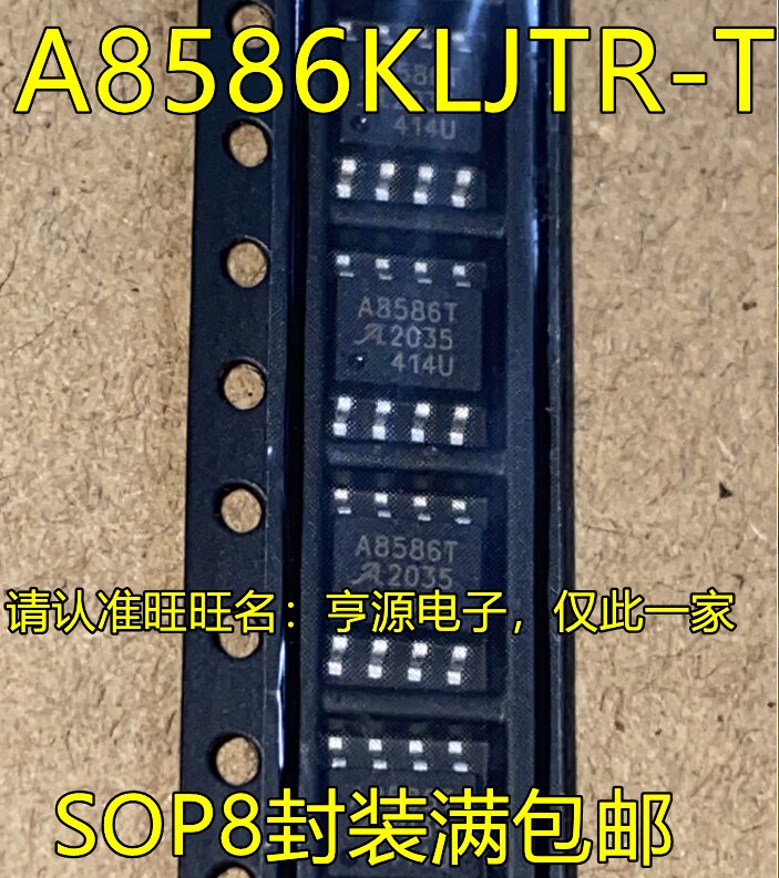 10pcs ο A8586 A8586KLJTR-T A858..