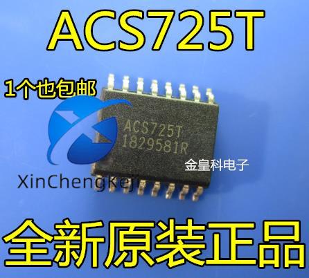 10pcs  ο ACS725KMATR-20AB-..