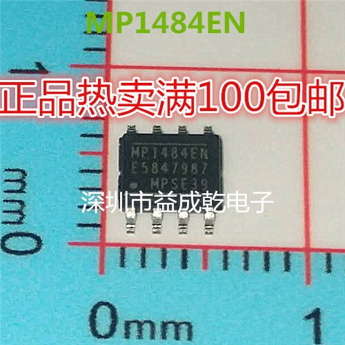   MP1484EN SOP8 Ĩ, 20 ..