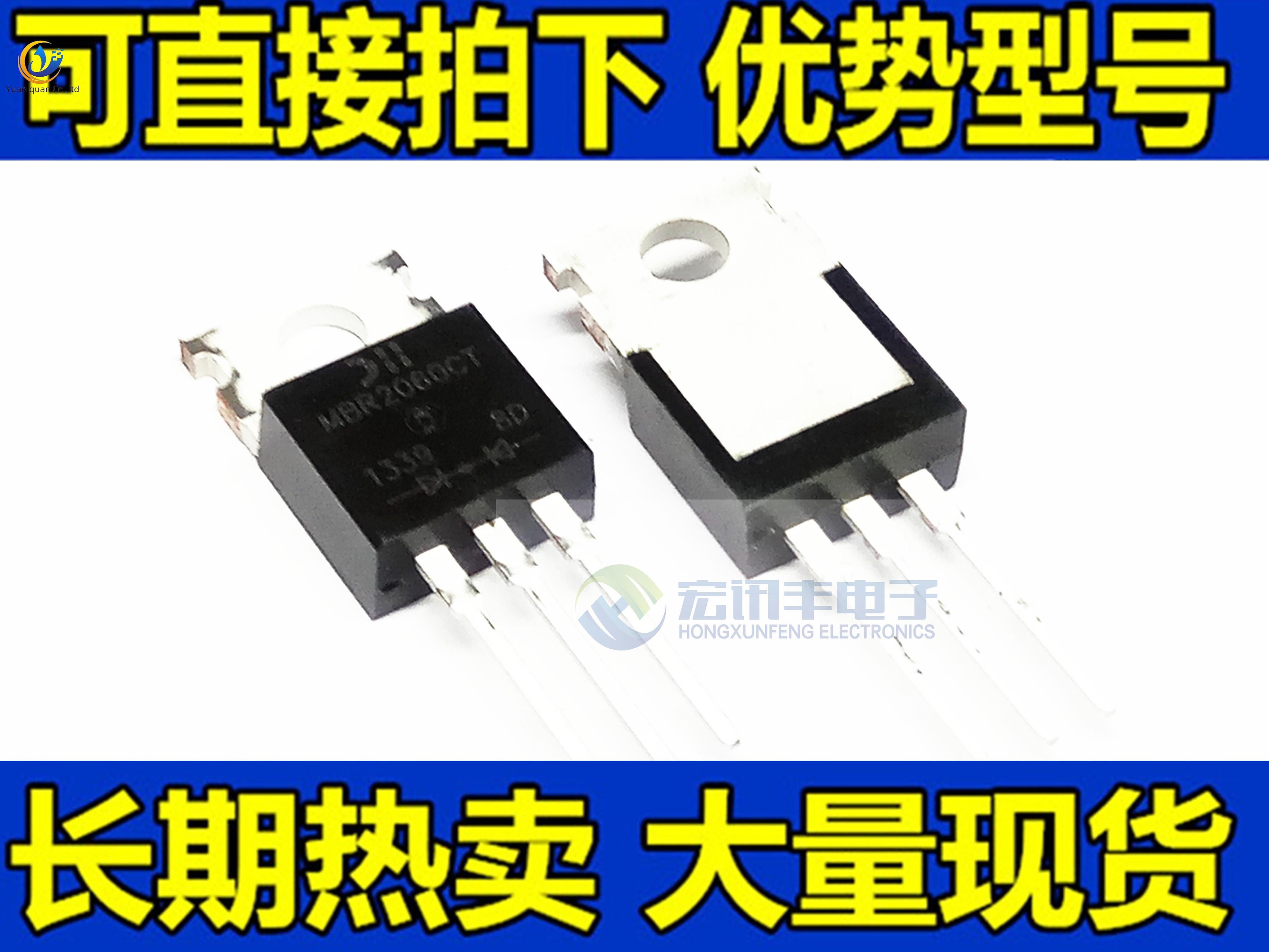 30pcs  ο MBRF2060CT MBR206..
