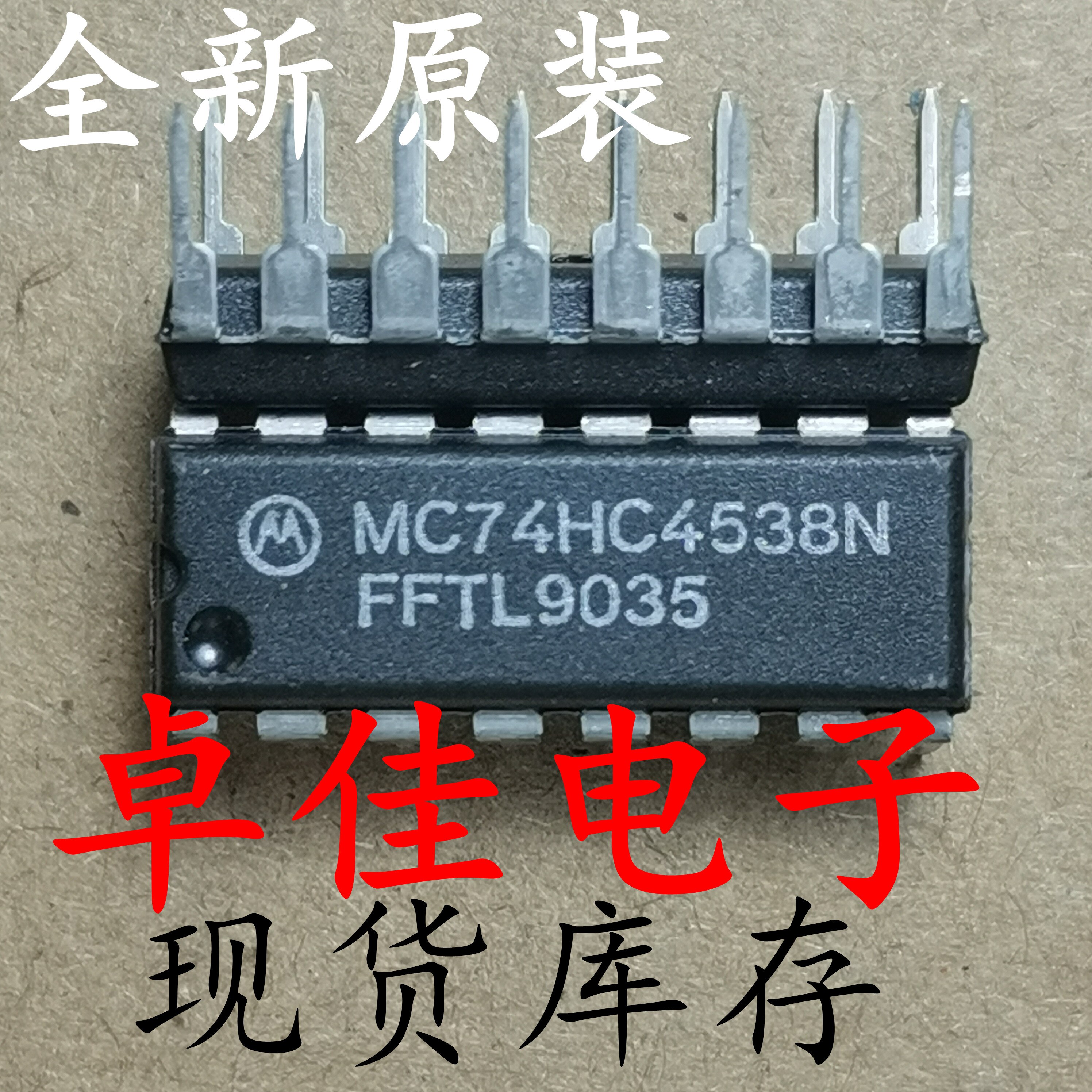 30pcs  ű   MC74HC4..