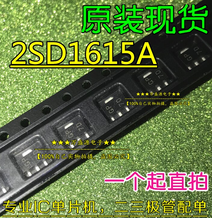  ǰ 2SD1615A SOT-89, 2SD..