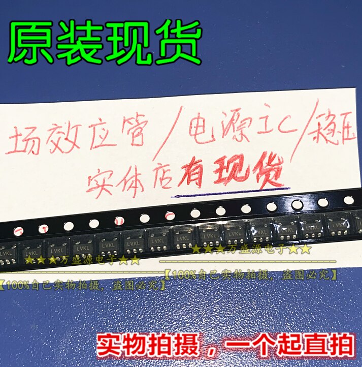 20pcs  ο SC4503TSKTRT SOT23-5