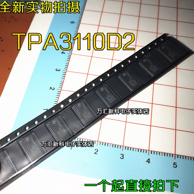 10pcs  ο TPA3110D2PWP TPA3..