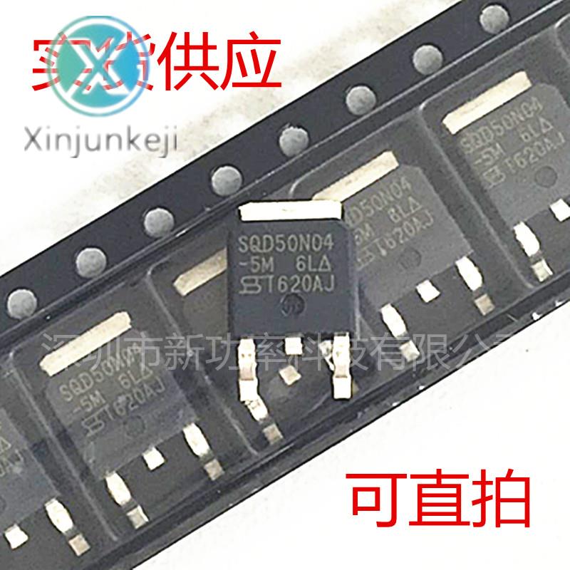 20pcs  ο SQD50N06-07L-GE3 ..