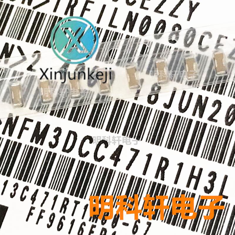 20pcs  ο NFM3DCC471R1H..