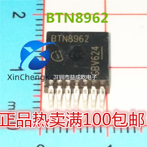 2pcs ο BTN8962TA BTN8962 PWM ..