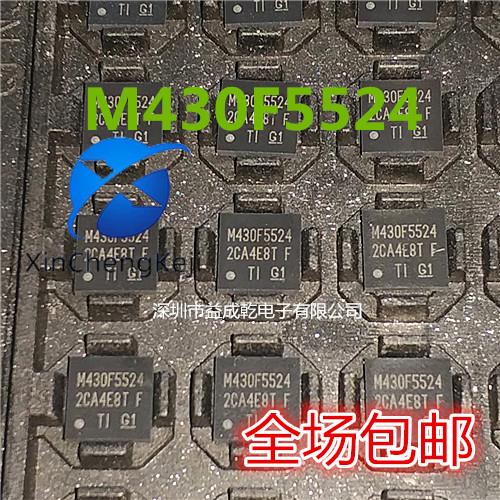2pcs MSP430F5524IZQER MSP430F5524I..