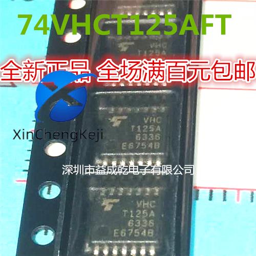 20pcs  74VHCT125AFT TC74VHCT12..