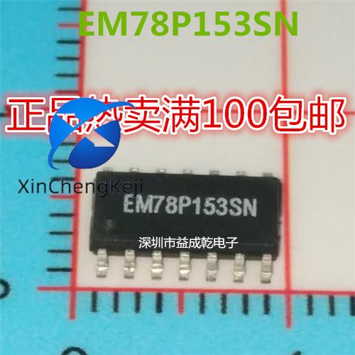 30pcs   EM78P153SN SOP14 ..