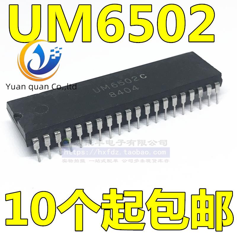 10pcs  ο UM6502 UM6502A UM65..