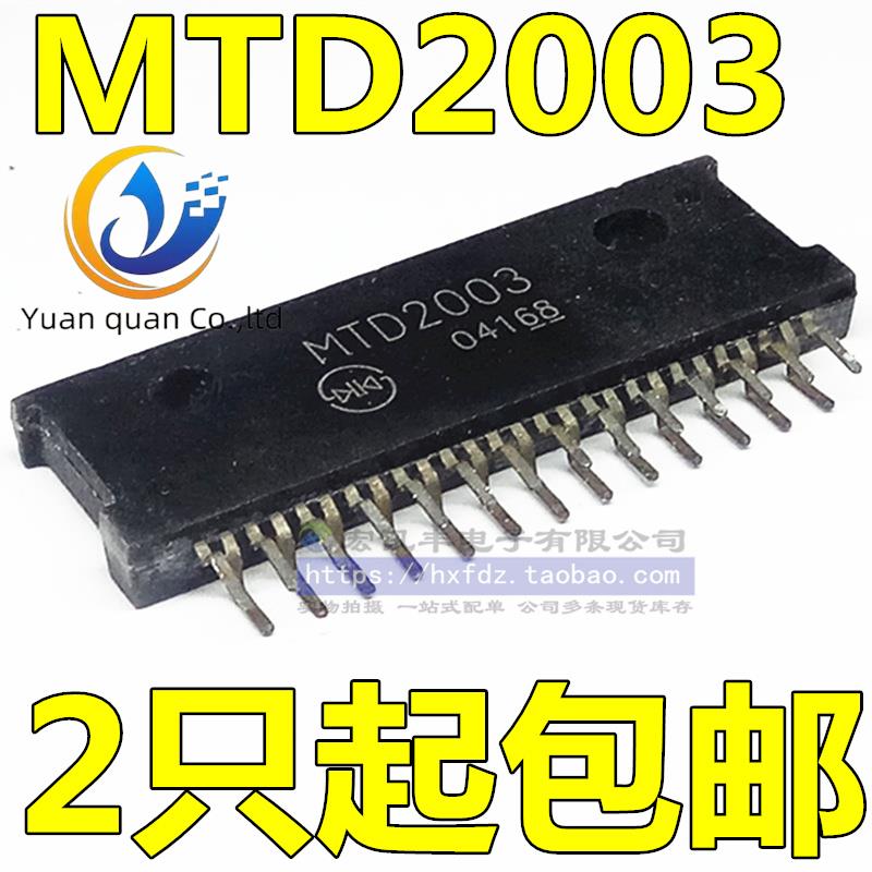 ο  MTD2003 ȭ Ʈѷ ..