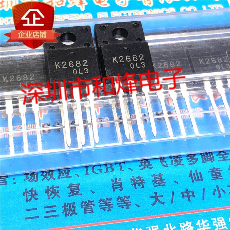 30pcs  ο 2SK2682 K2682 TO-220..