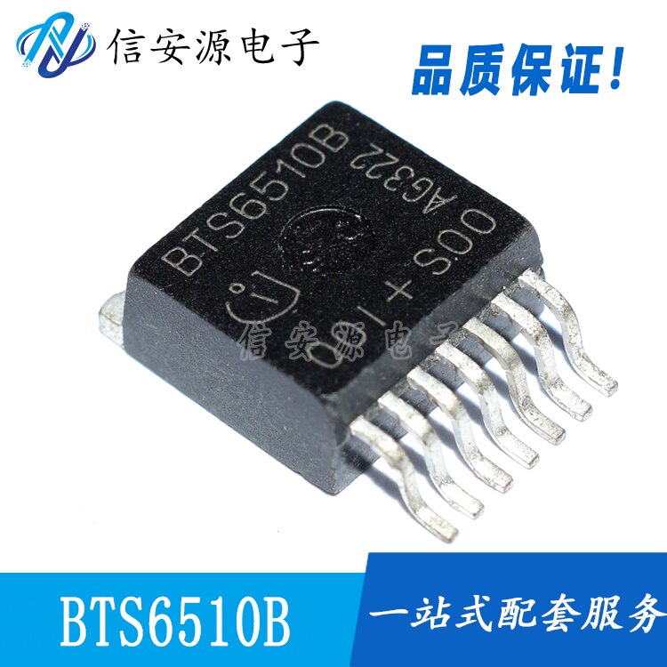 10pcs 100%  ο BTS6510B BTS65..