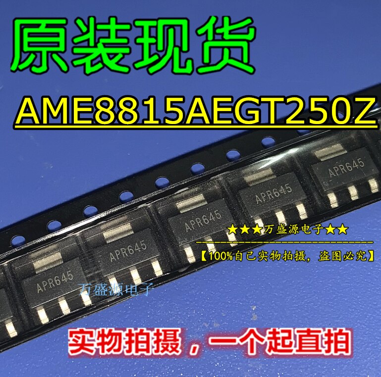 20pc  ο AME8815AEGT250Z..