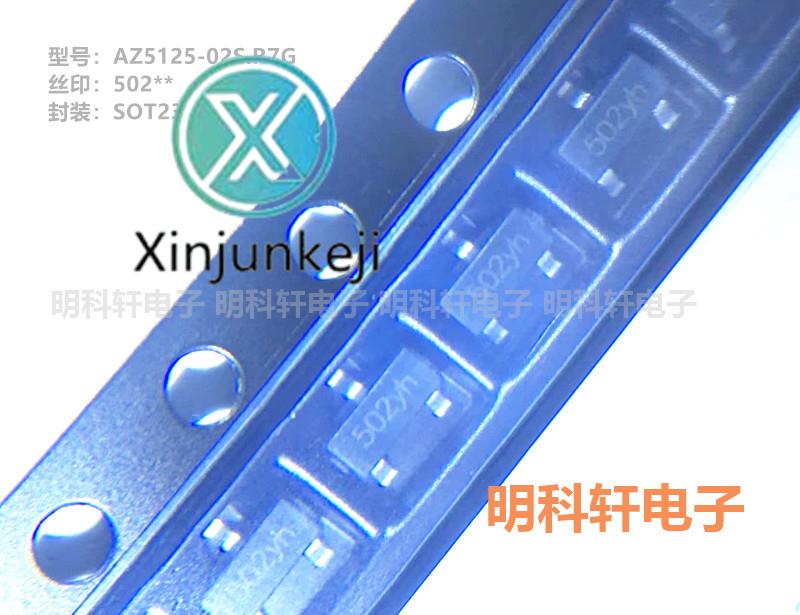 30pcs  ο AZ5125-02S.R7G ..